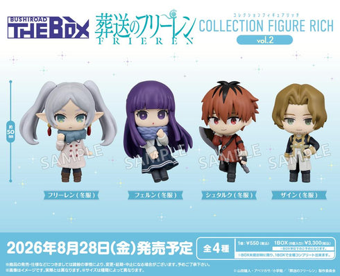 《葬送的弗莉伦》BUSHIROAD THE BOX 收藏级手办RICH Vol.2