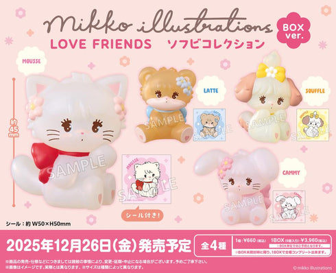 『mikko illustrations』LOVE FRIENDS ソフビコレクション BOX Ver.