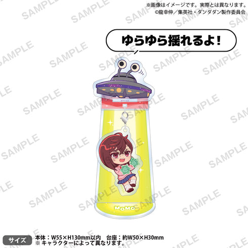 『ダンダダン』ゆらゆらアブダクションチャーム&スタンド モモ