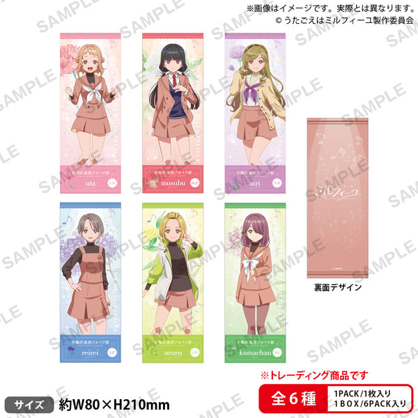 『うたごえはミルフィーユ』トレーディングチケット風カード【BOX】