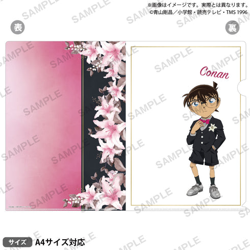『名探偵コナン』クリアファイル ブラウスタイル ReカラーVer. 江戸川コナン