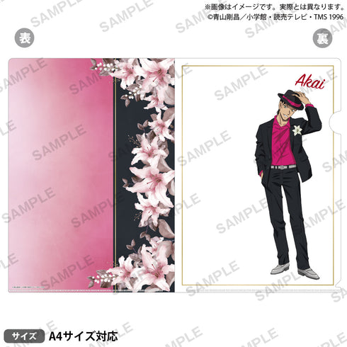 『名探偵コナン』クリアファイル ブラウスタイル ReカラーVer. 赤井秀一