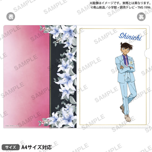 『名探偵コナン』クリアファイル ブラウスタイルVer. Vol.2 工藤新一(2026年1月版)