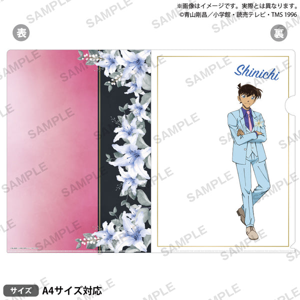 『名探偵コナン』クリアファイル ブラウスタイルVer. Vol.2 工藤新一(2026年1月版)