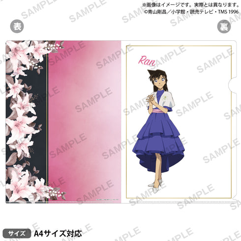 『名探偵コナン』クリアファイル ブラウスタイルVer. Vol.2 毛利蘭(2026年1月版)