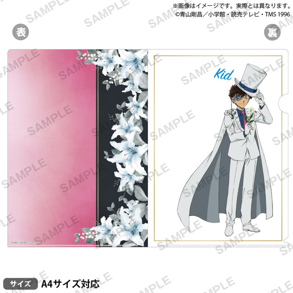 『名探偵コナン』クリアファイル ブラウスタイルVer. Vol.2 怪盗キッド(2026年1月版)