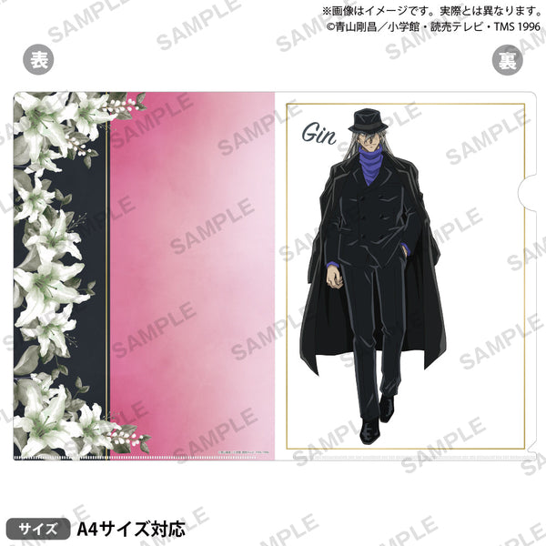 『名探偵コナン』クリアファイル ブラウスタイルVer. Vol.2 ジン