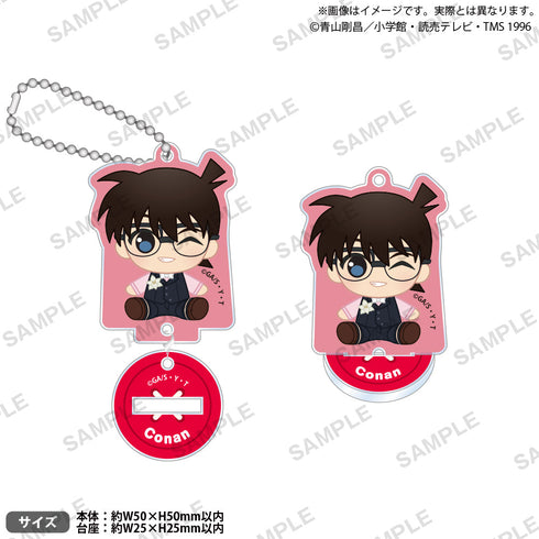『名探偵コナン』アクリルキーホルダー ぷちっしゅVer. 江戸川コナン Vol.1