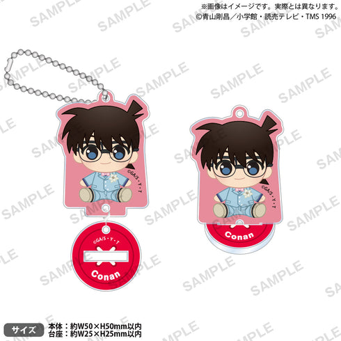 『名探偵コナン』アクリルキーホルダー ぷちっしゅVer. 江戸川コナン Vol.2