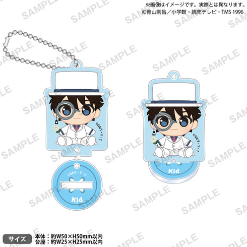 『名探偵コナン』アクリルキーホルダー ぷちっしゅVer. 怪盗キッド