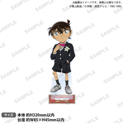 『名探偵コナン』特大アクリルスタンド ブラウスタイル ReカラーVer. 江戸川コナン