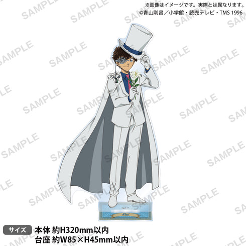 『名探偵コナン』特大アクリルスタンド ブラウスタイルVer. 怪盗キッド
