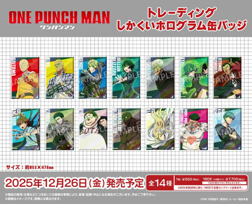 『ワンパンマン』トレーディングしかくいホログラム缶バッジ【BOX】