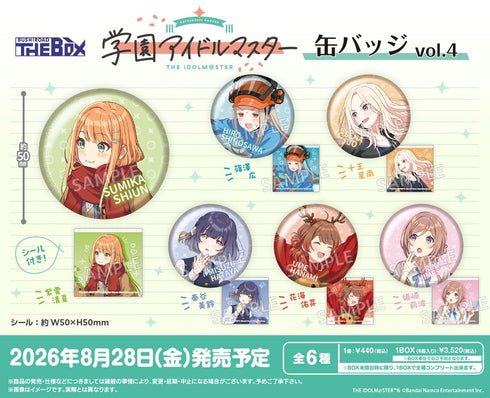 『学園アイドルマスター』BUSHIROAD THE BOX 缶バッジ Vol.4