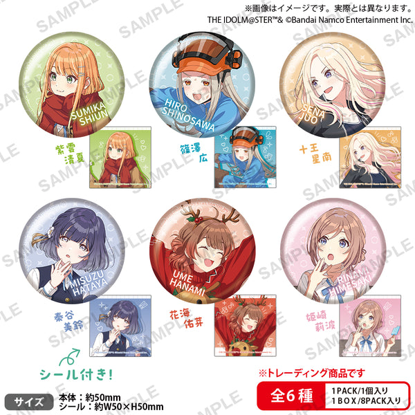 『学園アイドルマスター』BUSHIROAD THE BOX 缶バッジ Vol.4