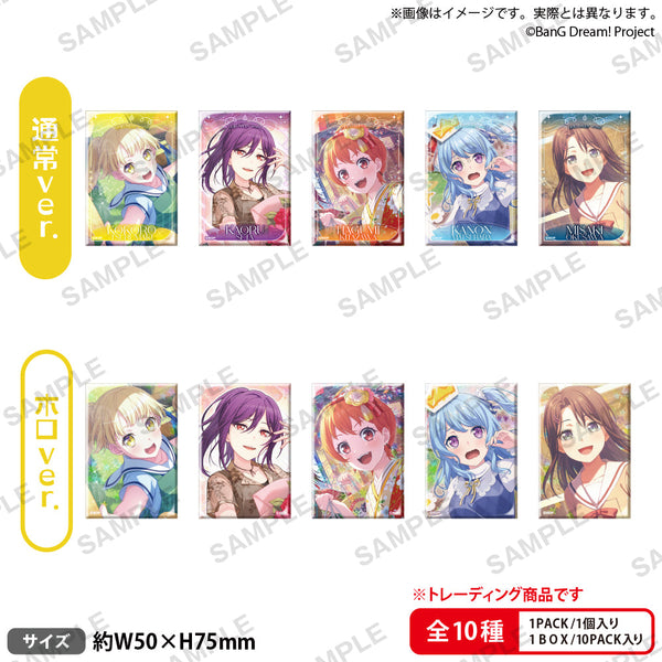 『BanG Dream! ガールズバンドパーティ!』トレーディングしかくい缶バッジ Vol.1 ハロー、ハッピーワールド!【BOX】