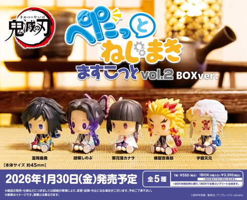 『鬼滅の刃』ぺたっとねじまきますこっと Vol.2 BOX Ver.