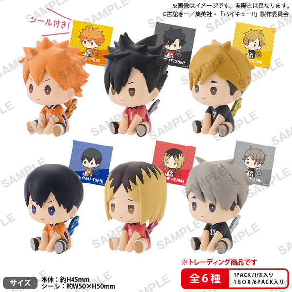 『ハイキュー!!』ぺたっとねじまきますこっと Vol.2 BOX Ver.【202604再販】