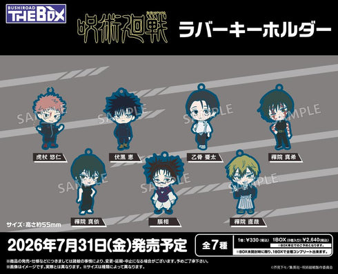 『呪術廻戦』BUSHIROAD THE BOX ラバーキーホルダー