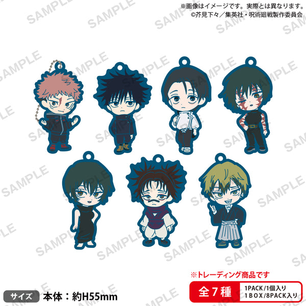 『呪術廻戦』BUSHIROAD THE BOX ラバーキーホルダー