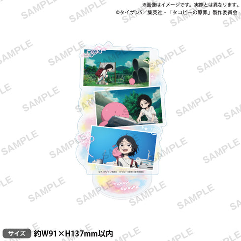 『タコピーの原罪』しずかちゃんのハッピーがいっぱいアクリルスタンド しずかちゃん&タコピー