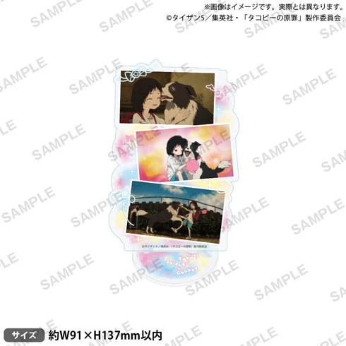 『タコピーの原罪』しずかちゃんのハッピーがいっぱいアクリルスタンド しずかちゃん&タコピー&チャッピー