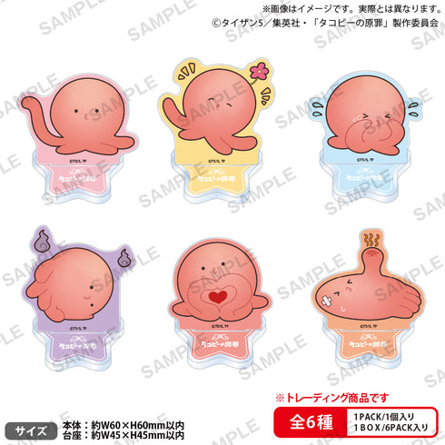 『タコピーの原罪』トレーディングアクリルスタンド -タコピーがいっぱいっピ-【BOX】