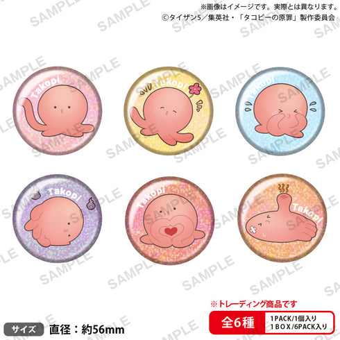 『タコピーの原罪』トレーディングホログラム缶バッジ -タコピーがいっぱいっピ-【BOX】