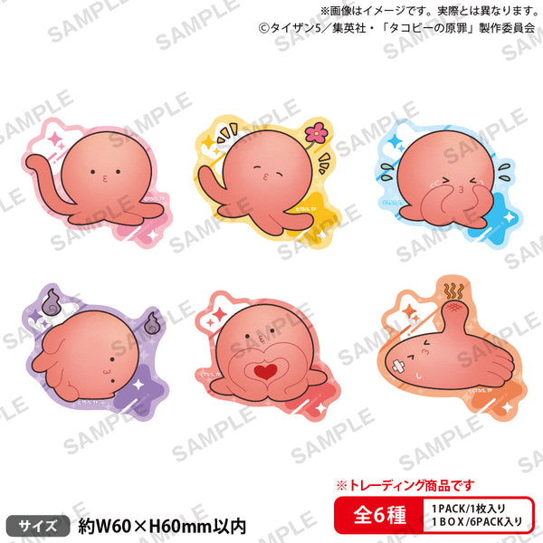 『タコピーの原罪』トレーディングダイカットステッカー -タコピーがいっぱいっピ-【BOX】