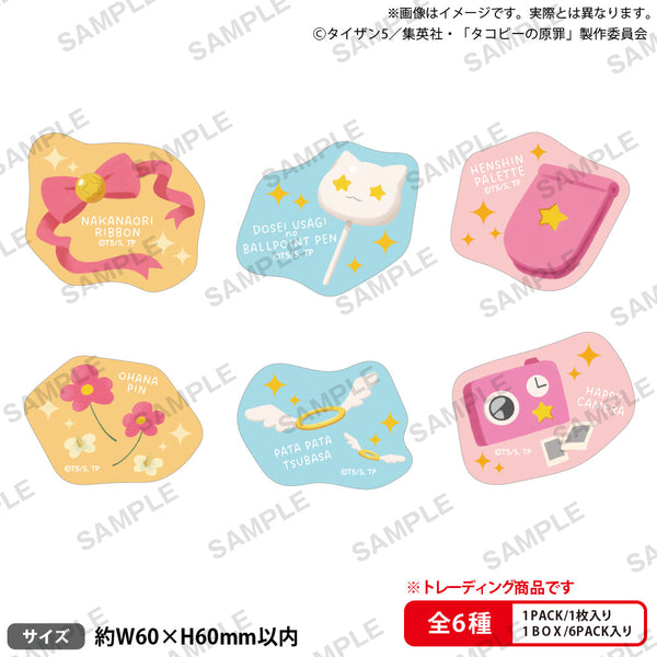 『タコピーの原罪』トレーディングダイカットステッカー -ハッピー道具がいっぱいっピ-【BOX】