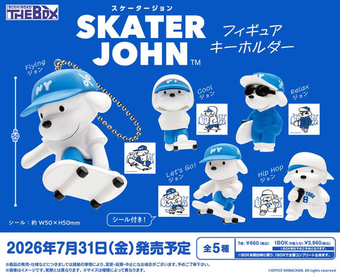 『Skater JOHN』BUSHIROAD THE BOX フィギュアキーホルダー