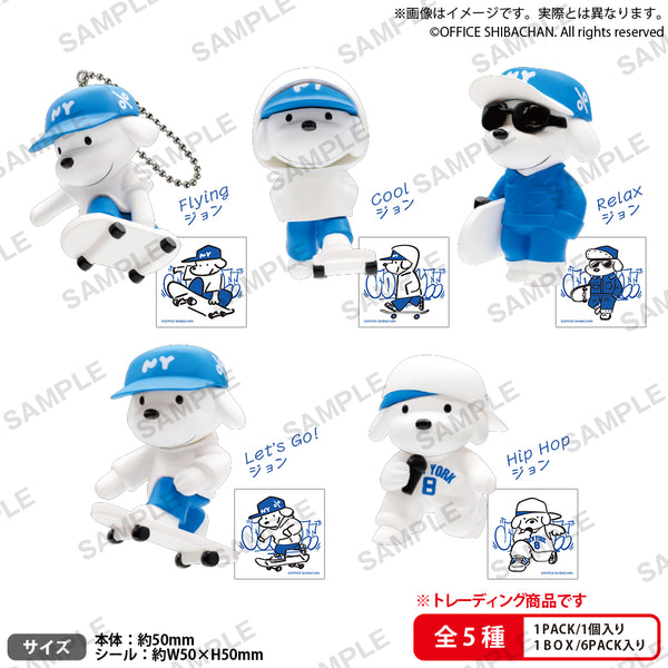 『Skater JOHN』BUSHIROAD THE BOX フィギュアキーホルダー