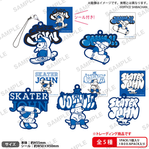 『Skater JOHN』ラバーストラップ BOX Ver.