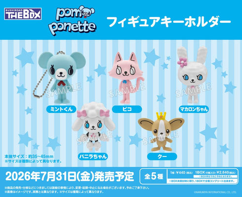 《Ponponet》BUSHIROAD THE BOX 手办钥匙扣