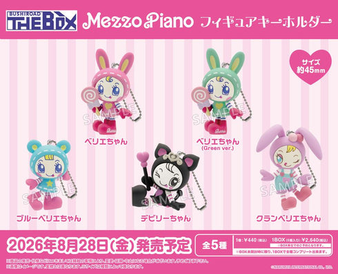 《Mezopiano》BUSHIROAD THE BOX 手办钥匙扣