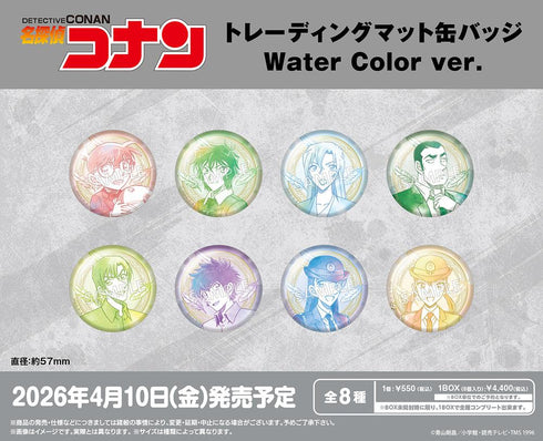 『名探偵コナン』トレーディングマット缶バッジ Water Color Ver.【BOX】