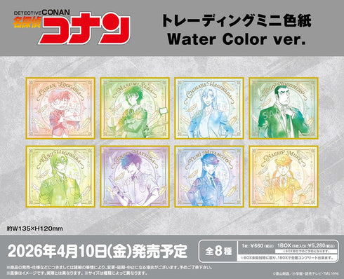 『名探偵コナン』トレーディングミニ色紙 Water Color Ver.【BOX】