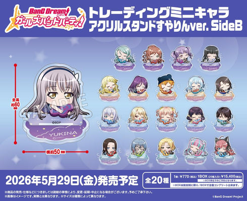 《BanG Dream! 少女乐队派对!》可收藏迷你角色亚克力立牌 苏雅琳Ver. SideB【盒装】