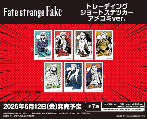 《Fate/strange Fake》短款贴纸 美式漫画版【盒装】