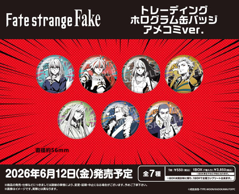《Fate/strange Fake》全息贴纸徽章 美漫版【套装】