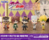 『ジョジョの奇妙な冒険 スターダストクルセイダース』BUSHIROAD THE BOX コレクションフィギュアRICH