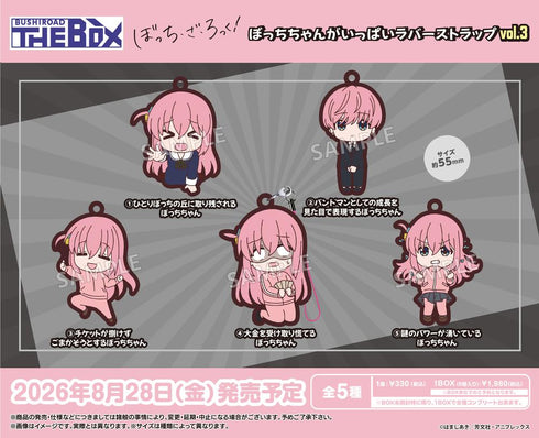 "Bocchi the Rock!" BUSHIROAD THE BOX: Lots of Bocchi-chan Rubber Straps Vol. 3