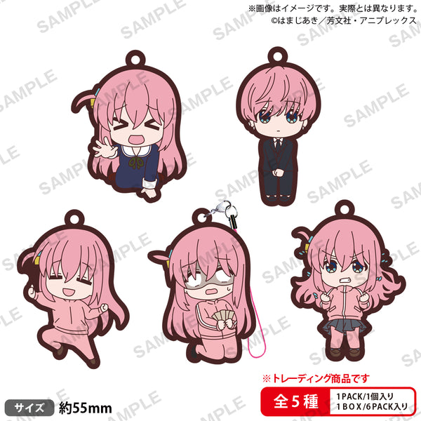 "Bocchi the Rock!" BUSHIROAD THE BOX: Lots of Bocchi-chan Rubber Straps Vol. 3