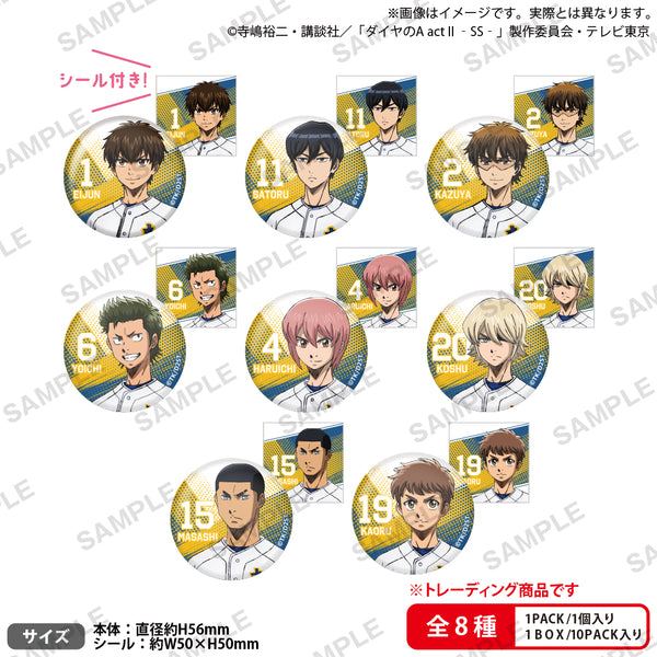 《鑽石王牌 act II -Second Season-》收藏用徽章【BOX】