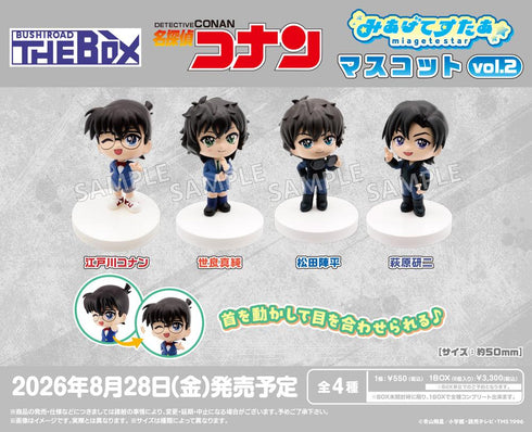 "Detective Conan" BUSHIROAD THE BOX "Look Up at the Stars" Mascot Vol. 2