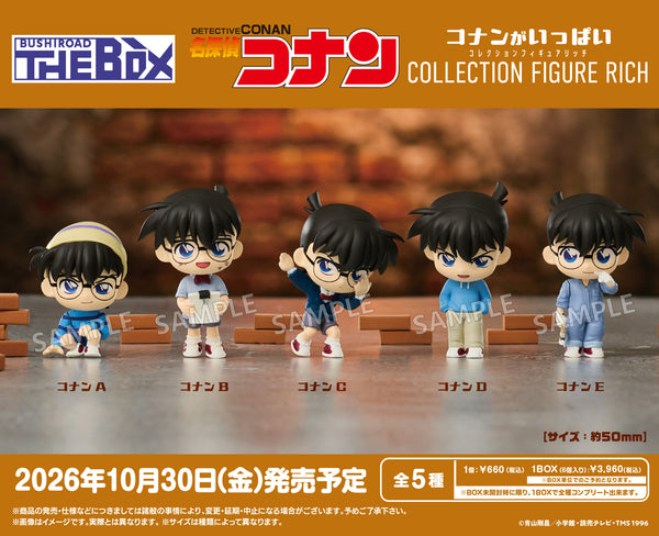 "Detective Conan" BUSHIROAD THE BOX: All About Conan Collection Figure RICH BOX