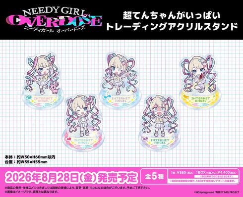 『NEEDY GIRL OVERDOSE』超てんちゃんがいっぱいトレーディングアクリルスタンド【BOX】