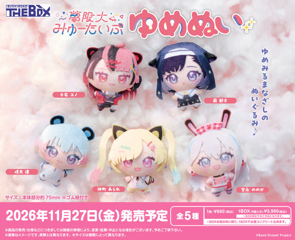 "Yumegiri Dai Myu-Type" BUSHIROAD THE BOX Yumenui BOX