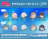 『BanG Dream!』すやりんラバーストラップ MyGO!!!!!【BOX】