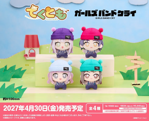『ガールズバンドクライ』てくとも Vol.2【BOX】